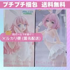BiCute Bunnies 美少女 フィギュア 2体セット - メルカリ