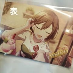 MEIKO プロジェクトセカイ 特典カードのサムネイル