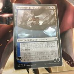 MTG 夢を引き裂く者、アショク　日本語　foilのサムネイル