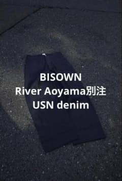 bisown】River limited USN denim - メルカリ
