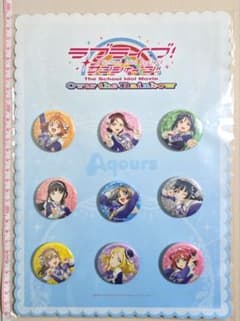 러브라이브! 선샤인!! 극장판 영화 캔 배치 세트 Aqours