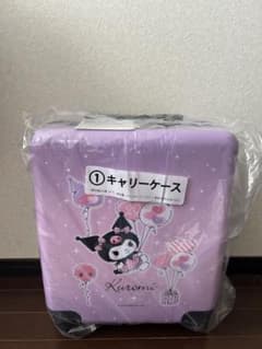 Kuromi クロミ 一番くじ キャリーケースのサムネイル