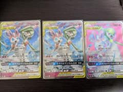 サーナイト＆ニンフィアGXのサムネイル