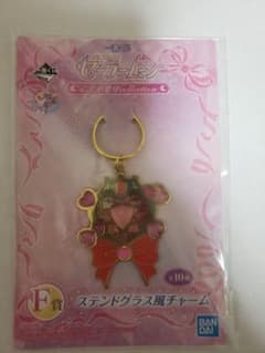セーラームーン♡一番くじ♡のサムネイル