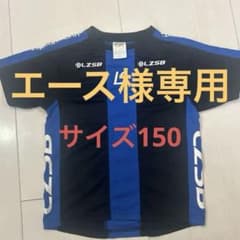 ルースイソンブラ　150のサムネイル