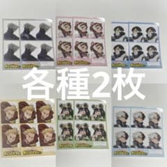 僕のヒーローアカデミア 証明写真風シール 6種12枚セットのサムネイル