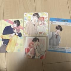 みにあまる彼氏 特典のサムネイル
