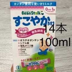 yuu♡さんのサムネイル