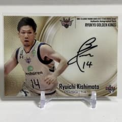BBM×B.LEAGUE 岸本隆一 直筆サインカード 115枚限定のサムネイル