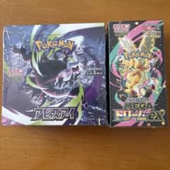 ポケモンカードゲーム アビスアイ＆ドリームex BOXセット - メルカリ
