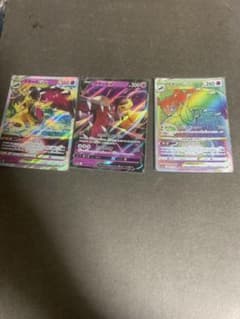 ポケモンカード クチートV VSTAR 3枚セットのサムネイル