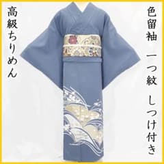 509mo28☆高級ちりめん 色留袖 一つ紋 金彩駒刺繍☆しつけ付 - メルカリ