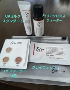 &beスキンケア&ベースメイク　トライアルセットのサムネイル