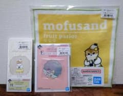 이치 반 쿠지 mofusand ~Fruit Parlor~ E상 G상 H상