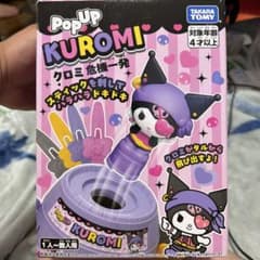 Pop Up Kuromiのサムネイル