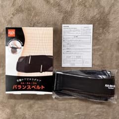 KA・RA・DAバランスベルト Mサイズ 骨盤ケアのサムネイル
