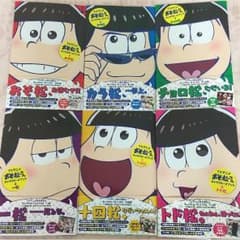 おそ松さん キャラクターズブックのサムネイル