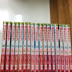 溺れるナイフ 全巻のサムネイル
