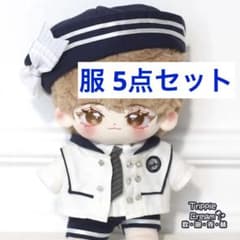 ぬい服　20cm  セーラー　制服　男の子のサムネイル