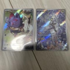 Nのゾロア Nのレシラム AR ポケモンカード 2枚セットのサムネイル