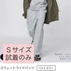 UNIQLO:Ｃ ユニクロＣ スウェットパンツ グレー Ｓのサムネイル