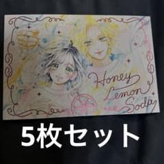 ハニーレモンソーダ 特典 25巻 - メルカリ