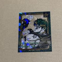 ジョナサン クリアステッカーコレクション ジョジョワールド ホログラムステッカー
