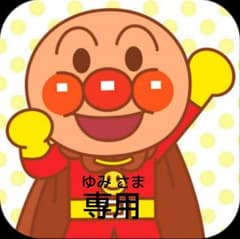 チビギャルset 90-95のサムネイル