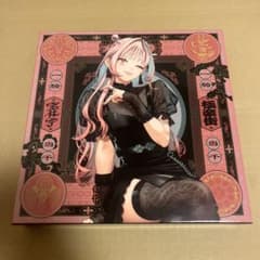 最安値 極楽街 ネイ 近すぎて美しい極近店 スペシャルボックスセット