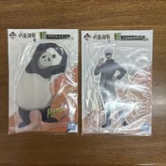 呪術廻戦　一番くじE賞　アクリルスタンド　五条悟　パンダ