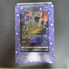 S-P ミュウ（ジャンボ）_ジャンボカードコレクション ミュウ PROMO 第