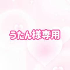 専用のサムネイル