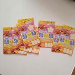 ガストアンパンクラブ ポイントのサムネイル