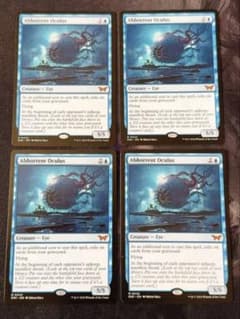 忌まわしき眼魔 英語 4枚セット - メルカリ