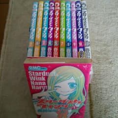 minori様専用(*´∪`*)のサムネイル