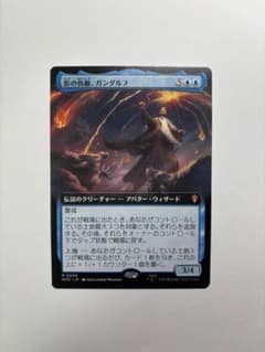 MTG 影の仇敵、ガンダルフ 日本語版 1枚のサムネイル