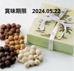 【新品未開封】カハラホテル　横浜　マカダミアナッツ　チョコレート　4種詰合せのサムネイル