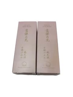 ASSURAN プラノアシュラン 吉祥の光 遮光液 日焼け止め乳液 2点 ②