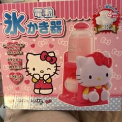 ハローキティ 電動かき氷器 DIS-1754KTのサムネイル