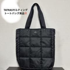 TATRAS ブラック キルティング トートバッグ美品❗️のサムネイル