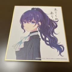 プロセカ 朝比奈まふゆ ミニ色紙 入場特典 劇場版 - メルカリ