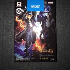 ワンピースフィギア未開封のサムネイル