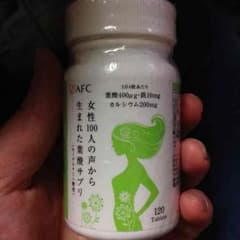 AFC葉酸2個セットのサムネイル