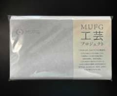 MUFG工芸プロジェクト 懐紙のサムネイル