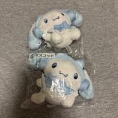 一番くじ シナモロール ヘッドホン マスコット ぬいぐるみ 2個セット