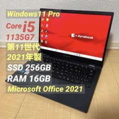 Core i5 11Gen RAM16GB Dynabook ノートパソコン - メルカリ