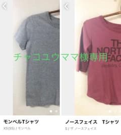 専用のサムネイル