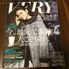 VERY2月号 最新号 ベリーのサムネイル