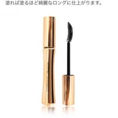 アイマニア プレミアムマスカラのサムネイル