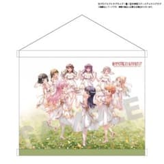 ラブライブ 蓮ノ空　いつでも、いつまでも　タペストリーのサムネイル